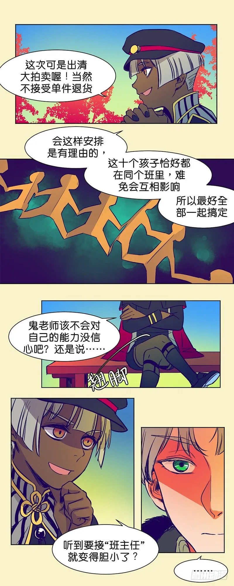 新任务 第15页