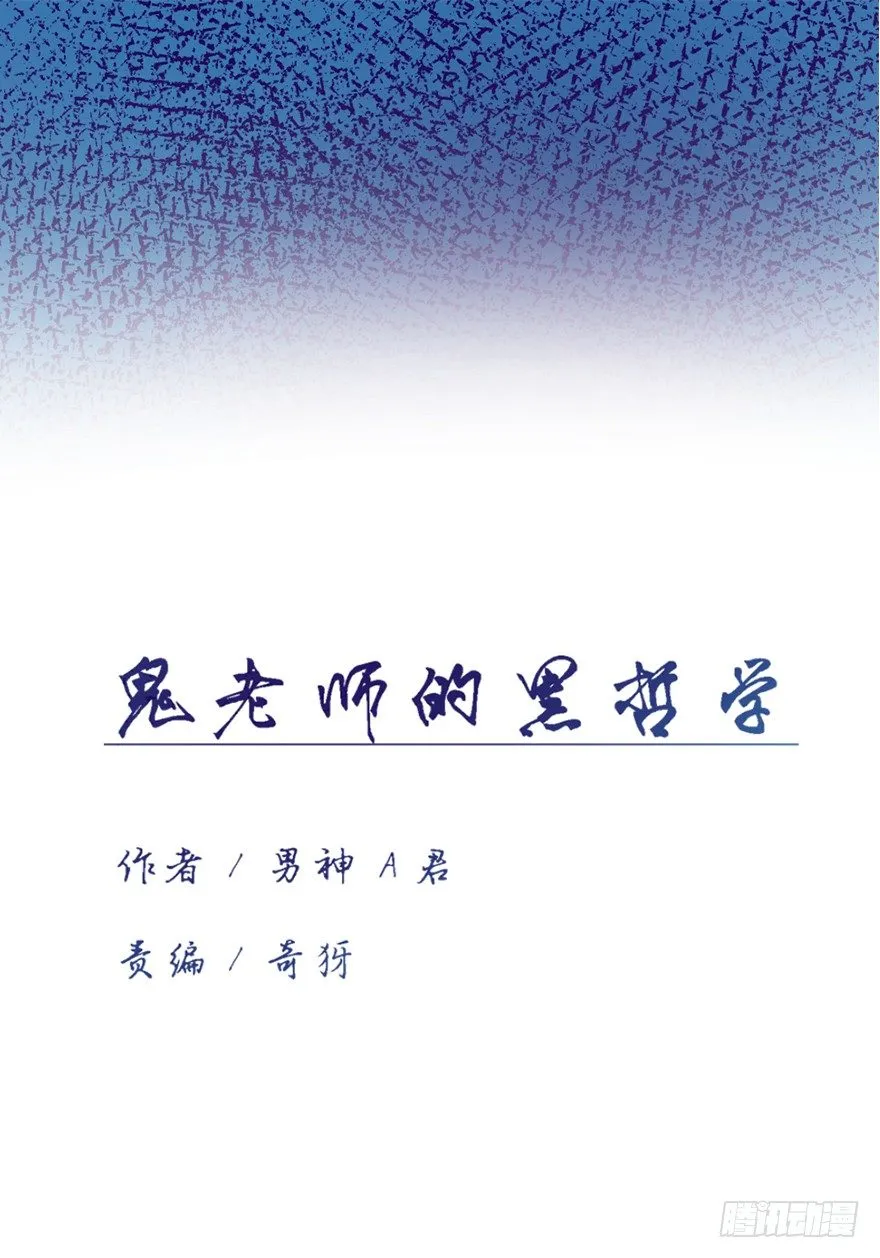 牺牲的意义 第1页