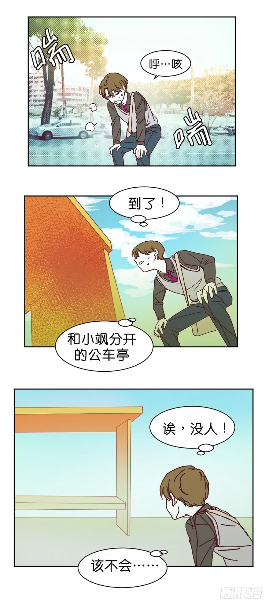 牺牲的意义 第2页