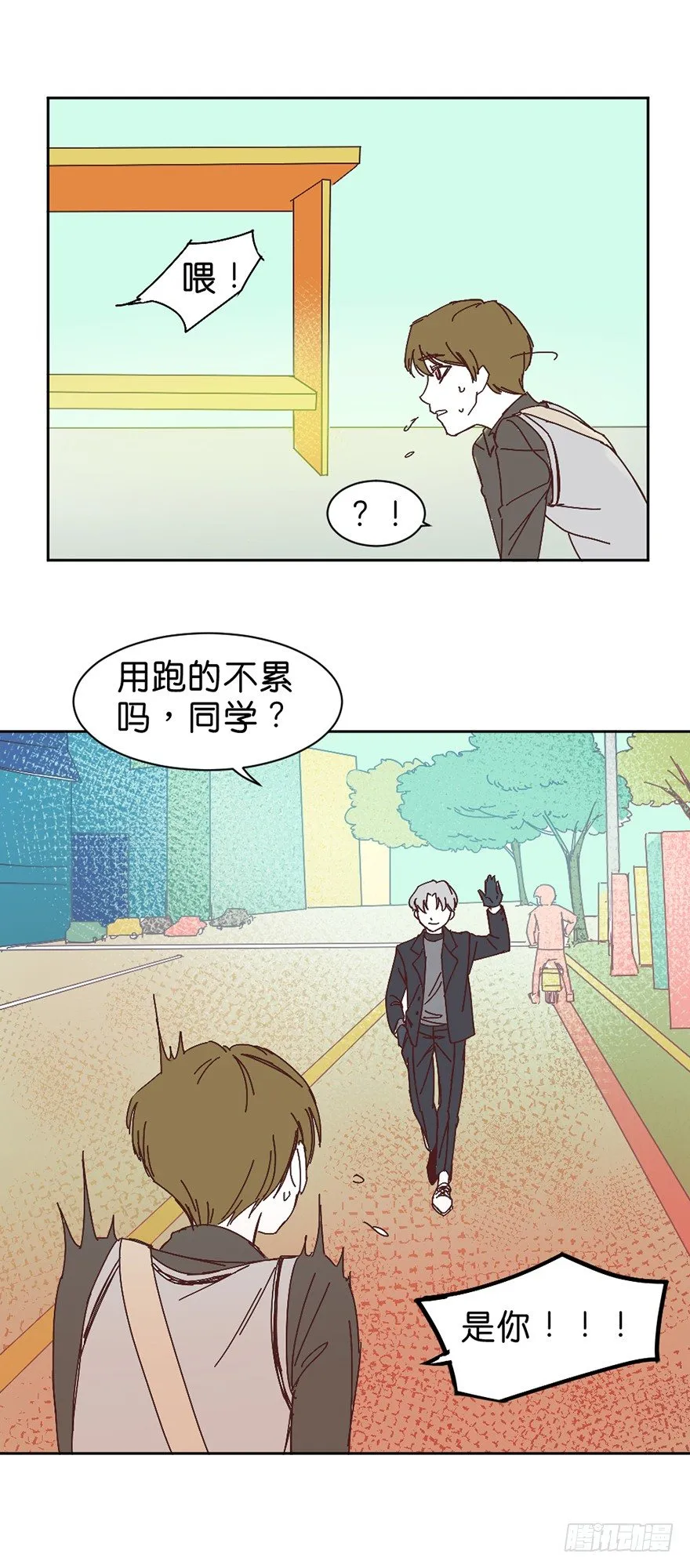 牺牲的意义 第3页