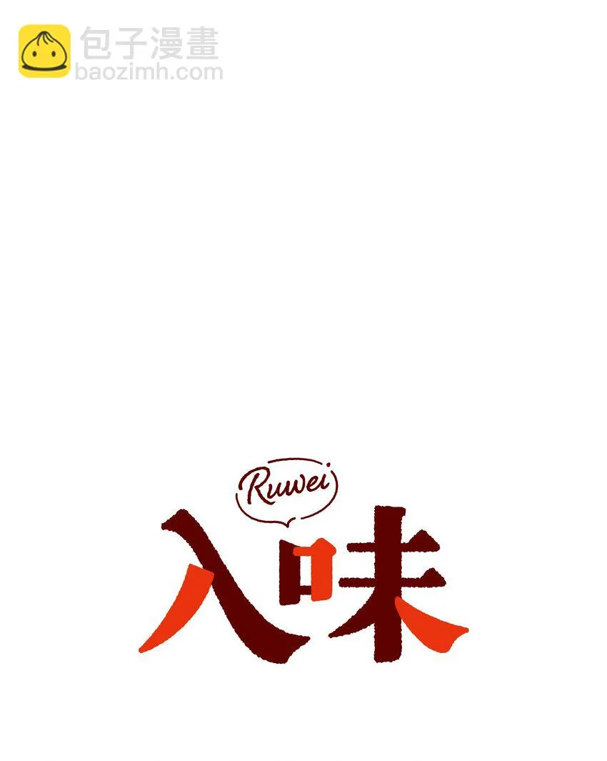 第8话 人体模特 第36页