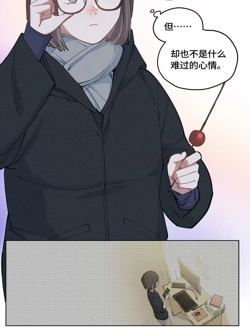 第18话 没有她的生活 第35页