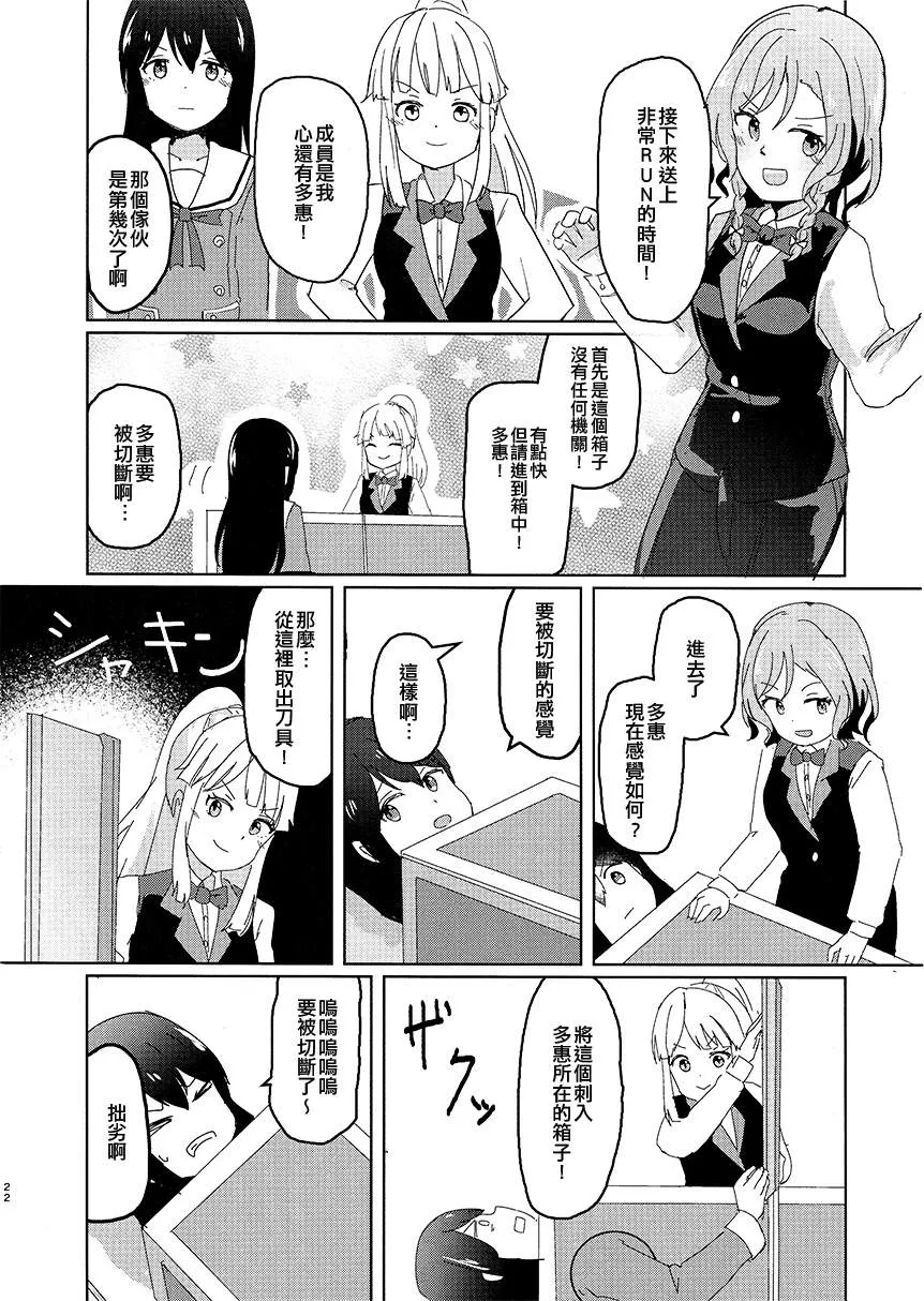 第4话 第22页