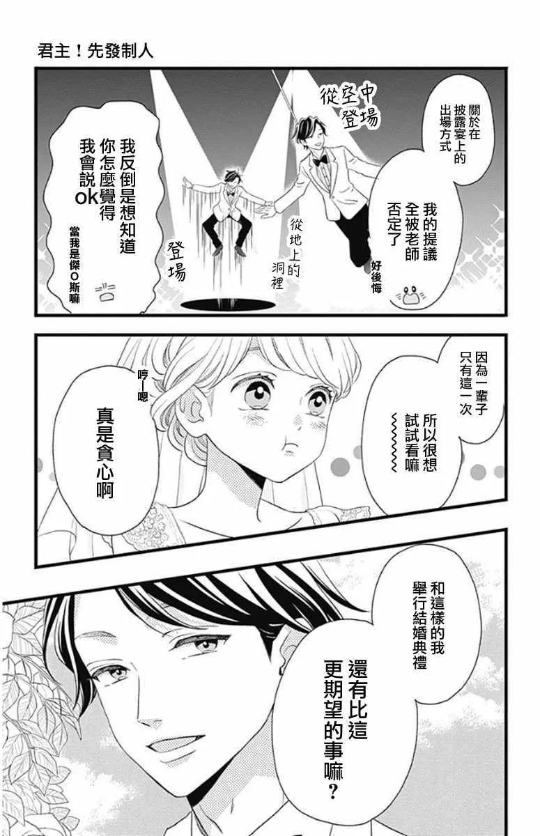 第48话 第15页