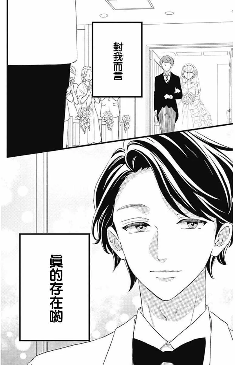 第48话 第18页