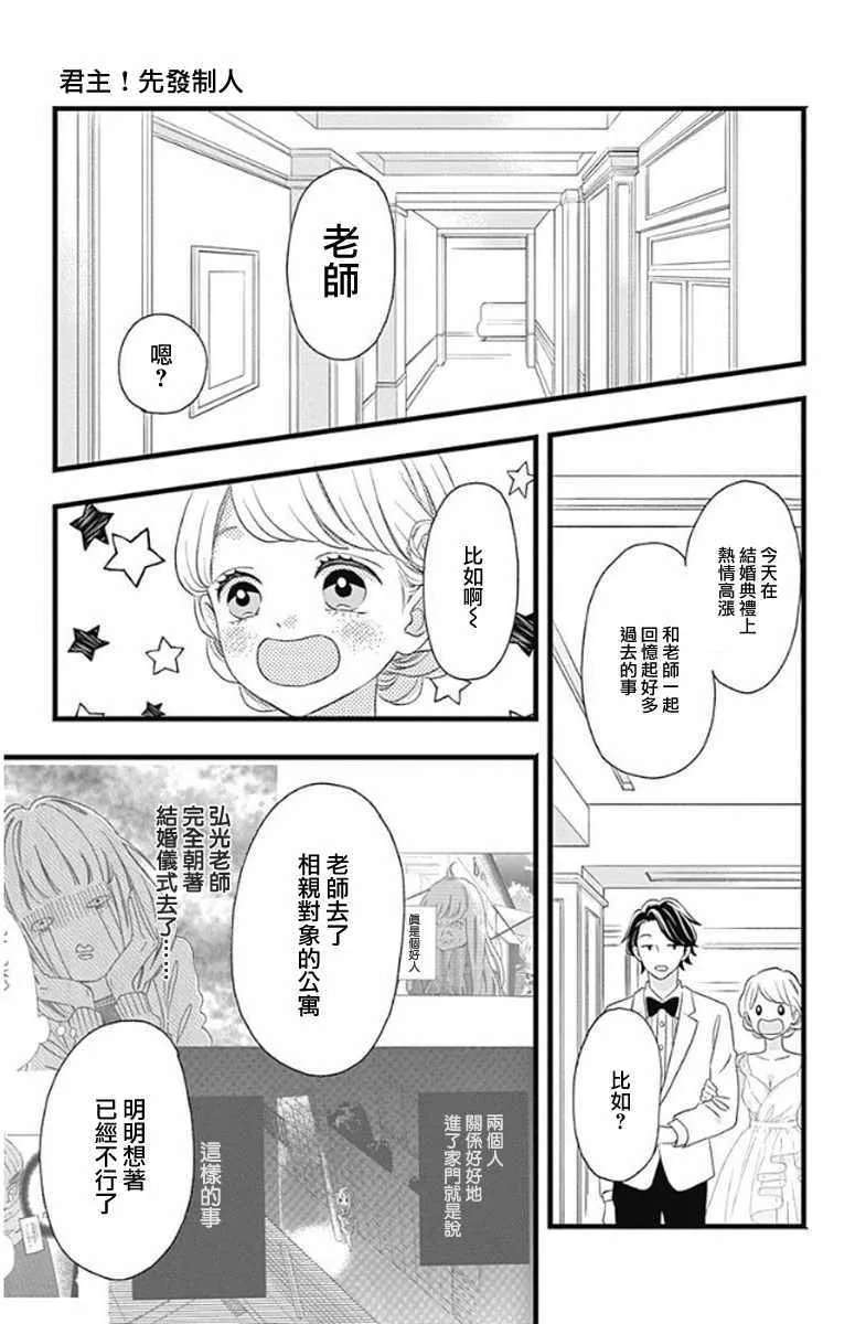 第48话 第25页