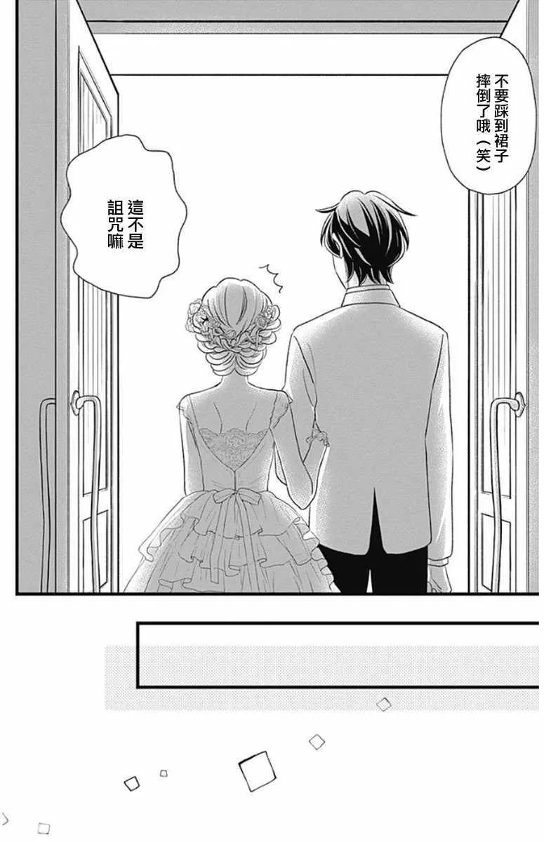 第48话 第32页
