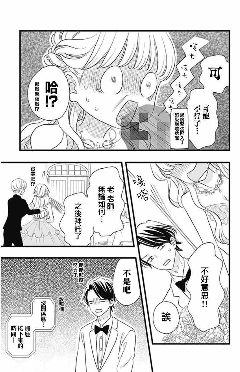 第48话 第39页