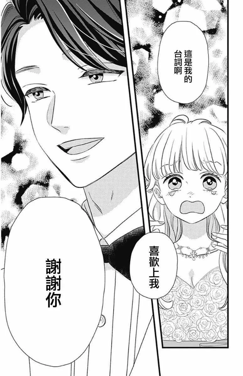 第48话 第47页