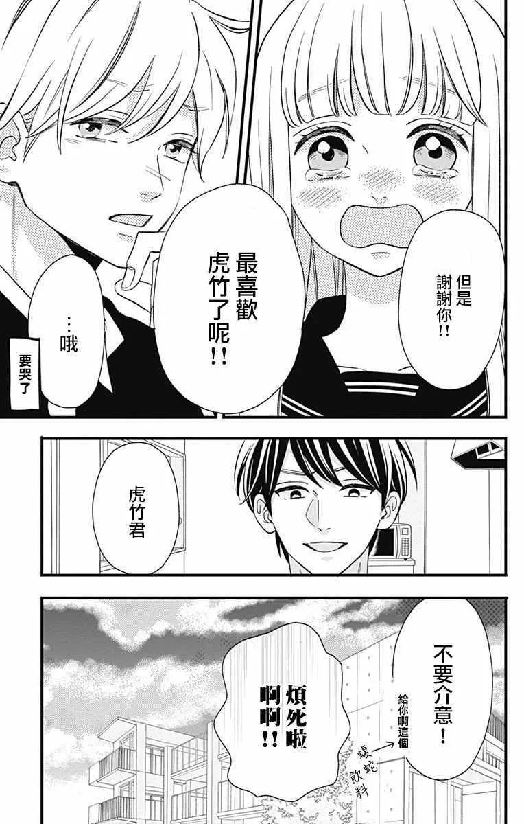 第45话 第11页