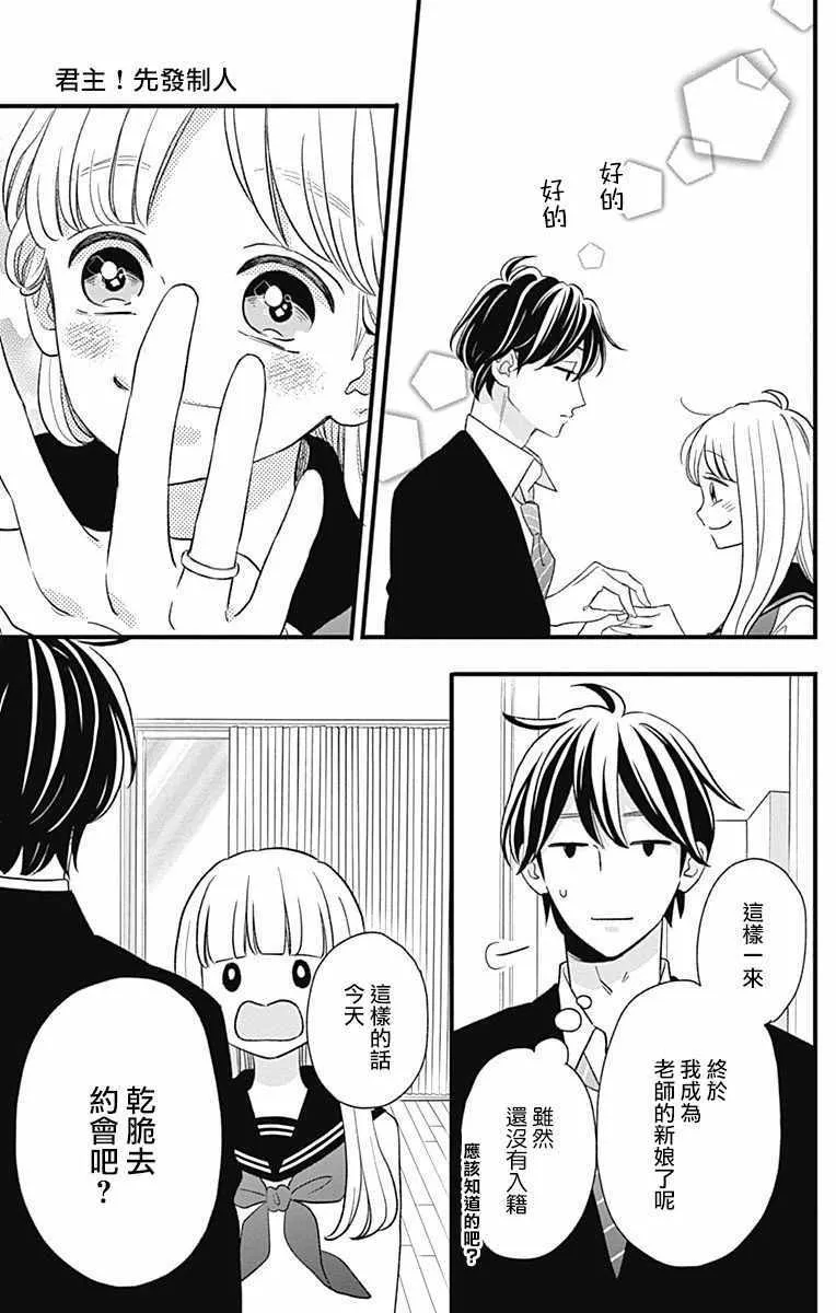 第45话 第13页
