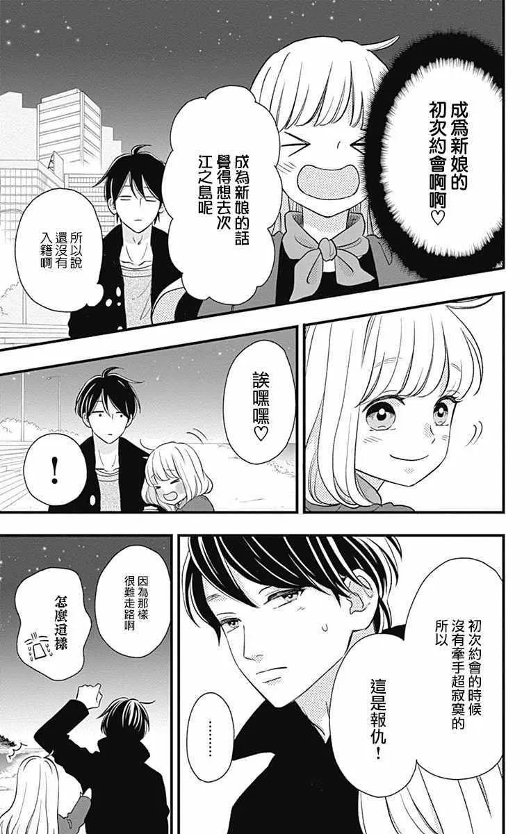 第45话 第15页
