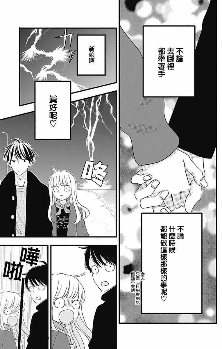 第45话 第17页