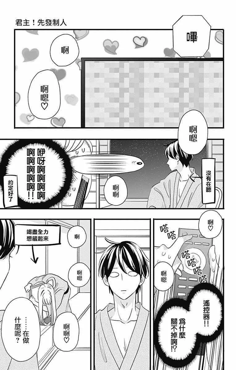 第45话 第25页