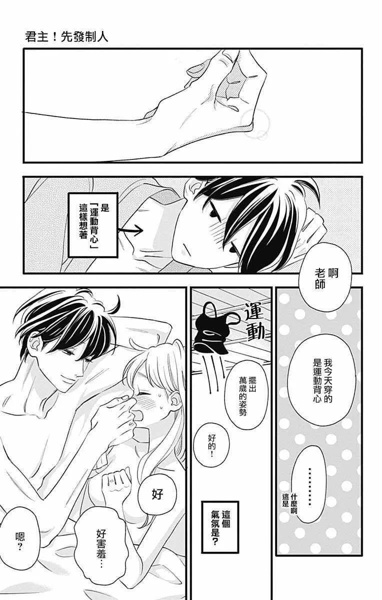 第45话 第34页