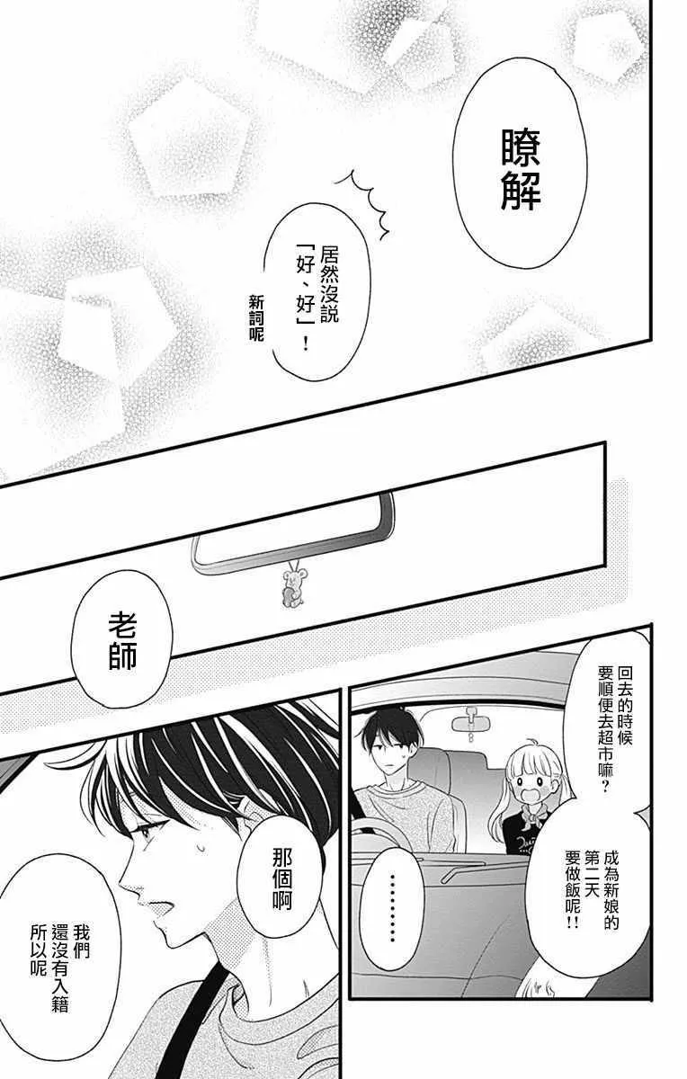第45话 第40页