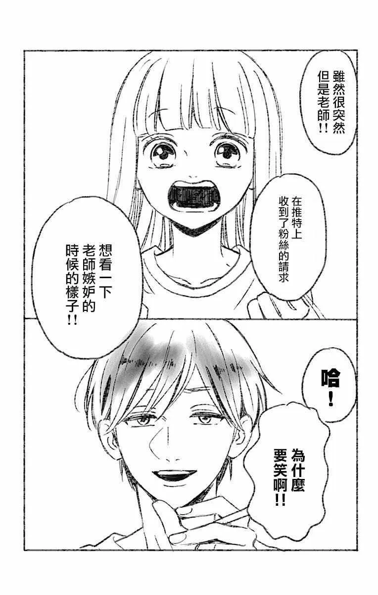 第45话 第42页