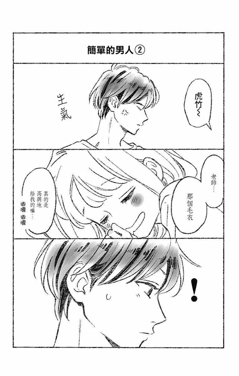 第45话 第45页
