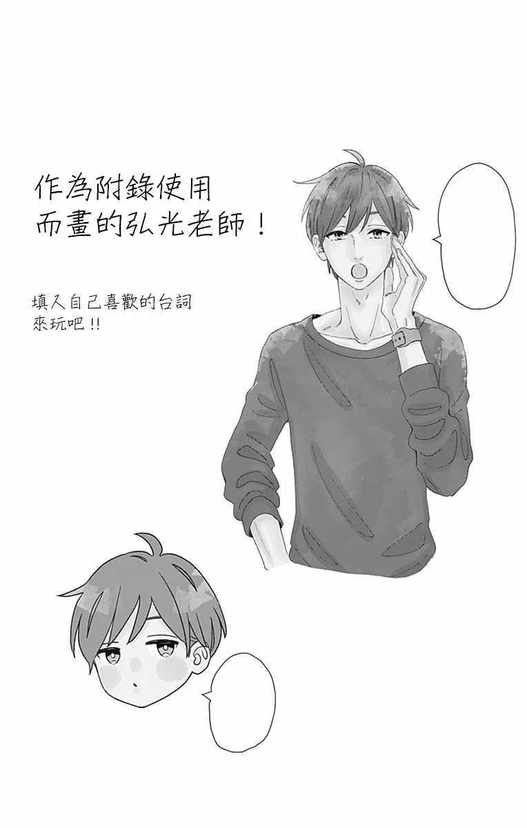 第44话 第2页