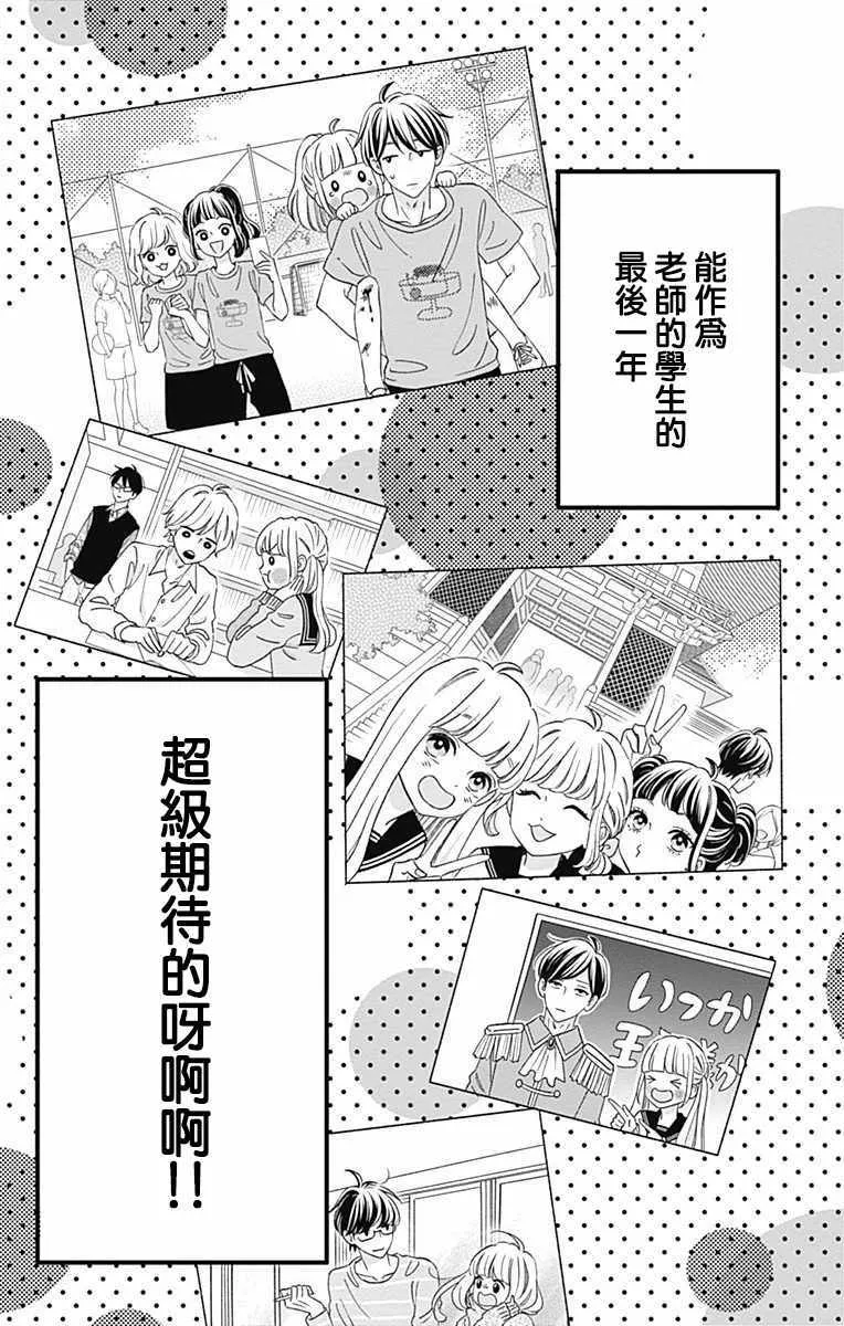第44话 第17页