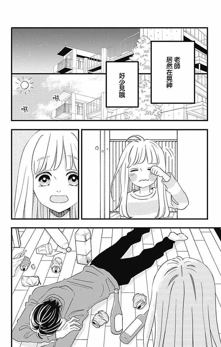 第44话 第22页