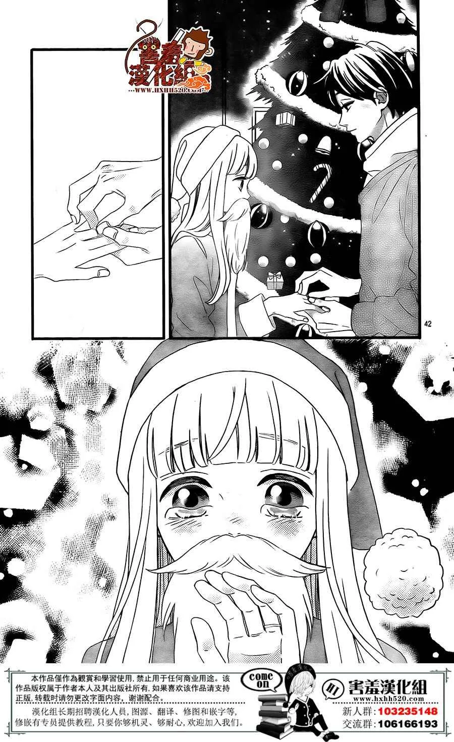 第42话 第43页