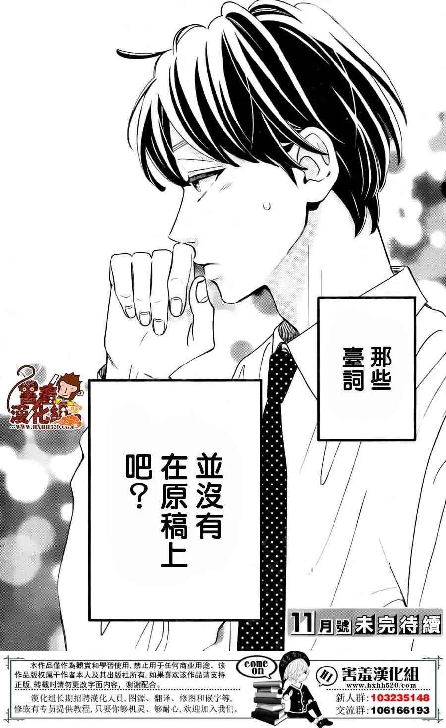第39话 第43页