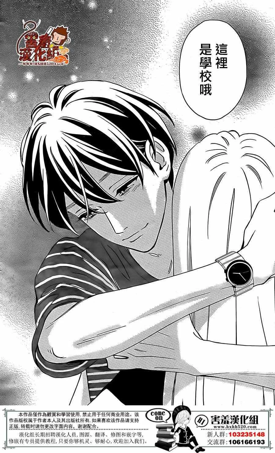 第37话 第41页