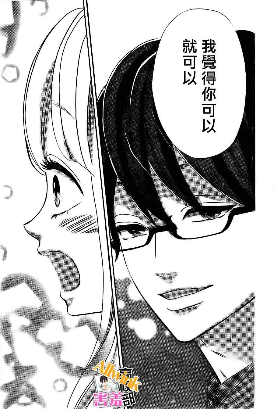 第8话 第41页