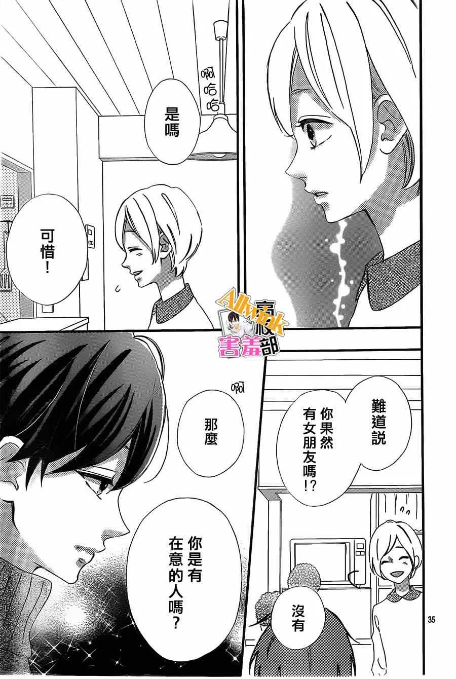 第11话 第34页