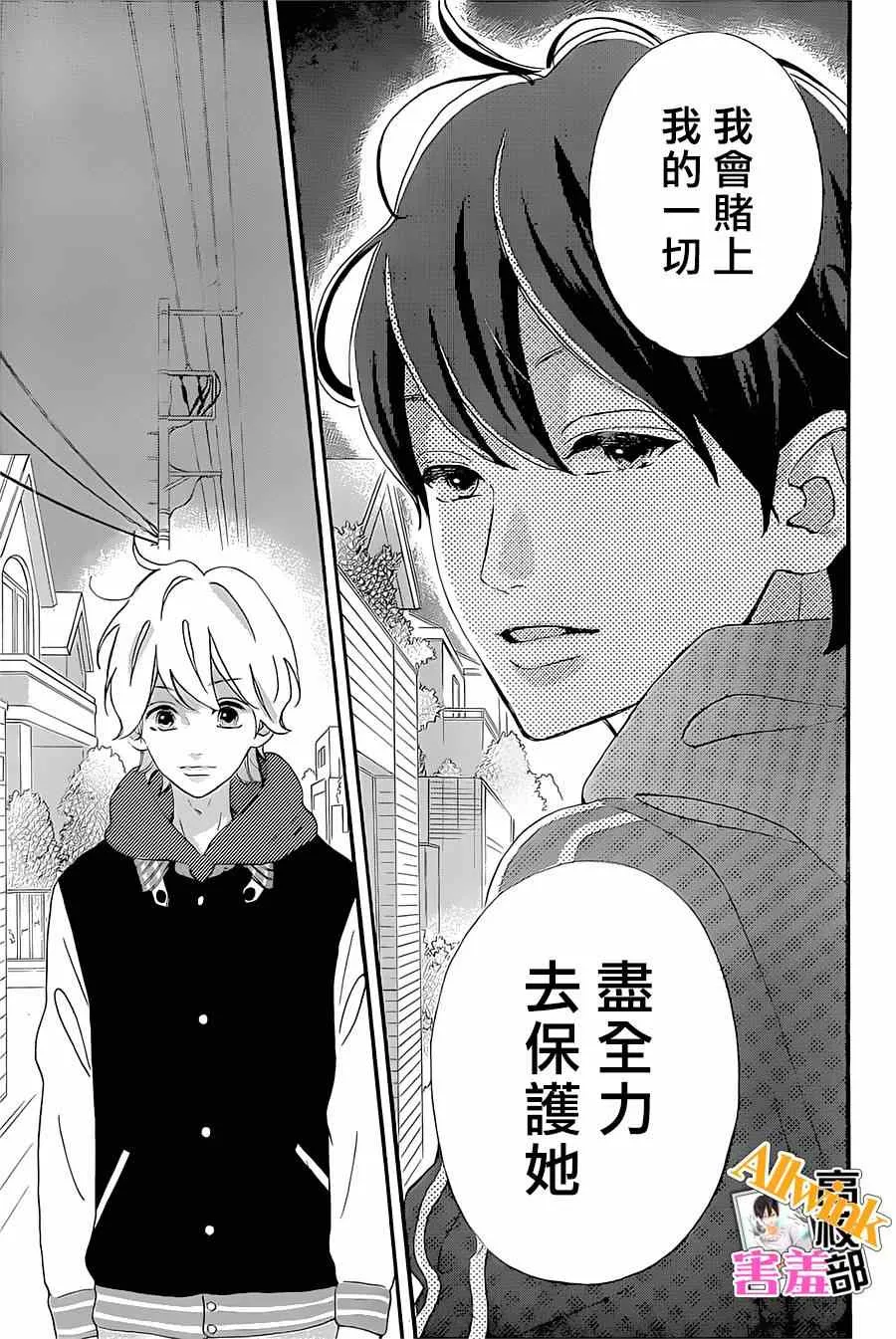 第14话 第37页