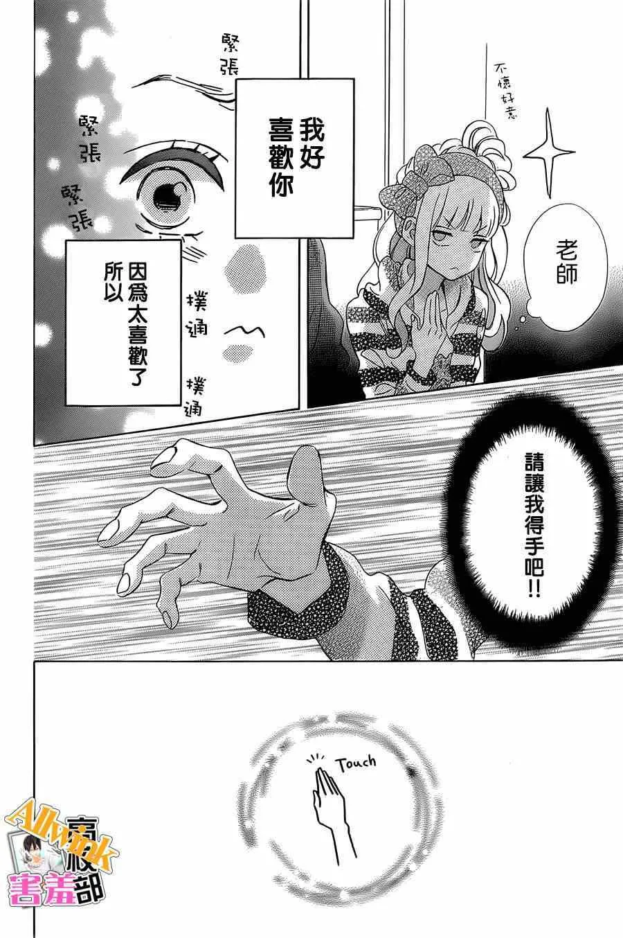 第20话 第25页
