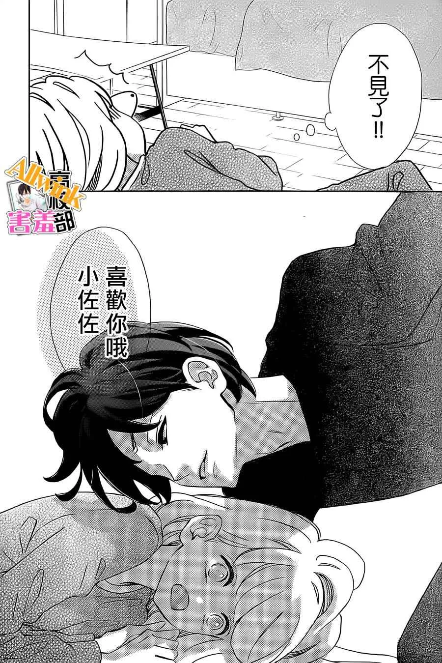 第21话 第40页