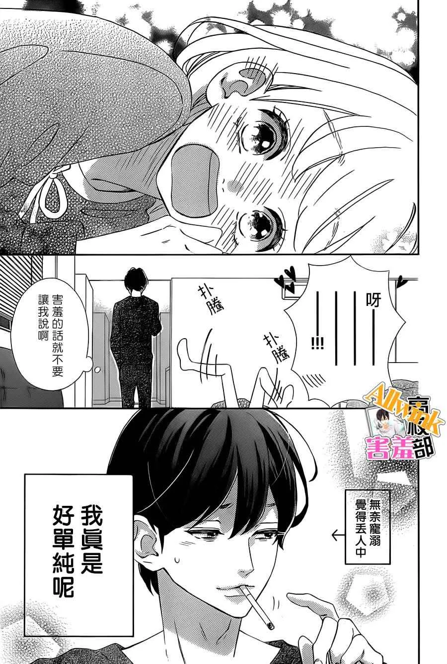 第21话 第41页