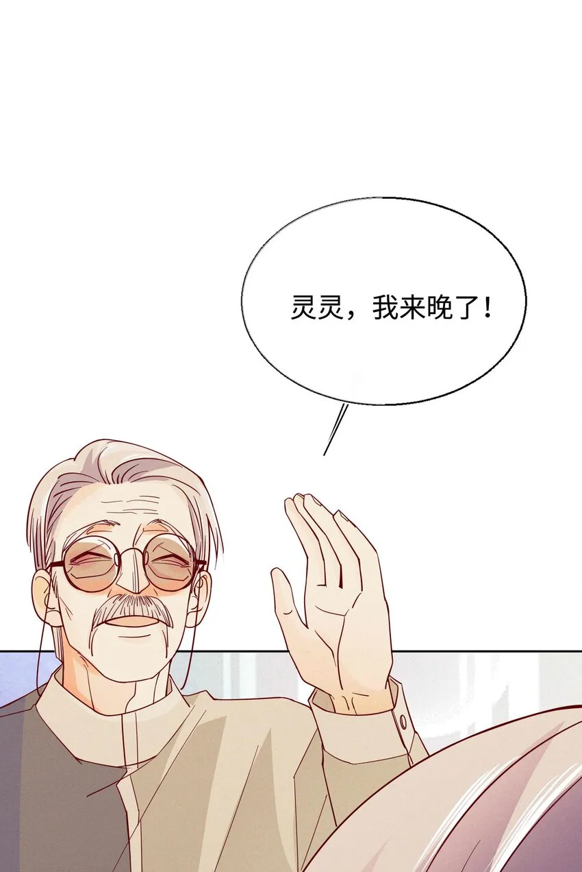 26 等我回来 第15页
