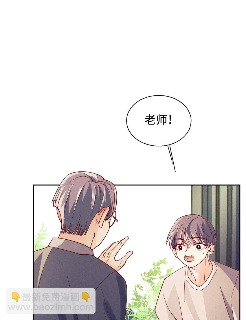 26 等我回来 第17页
