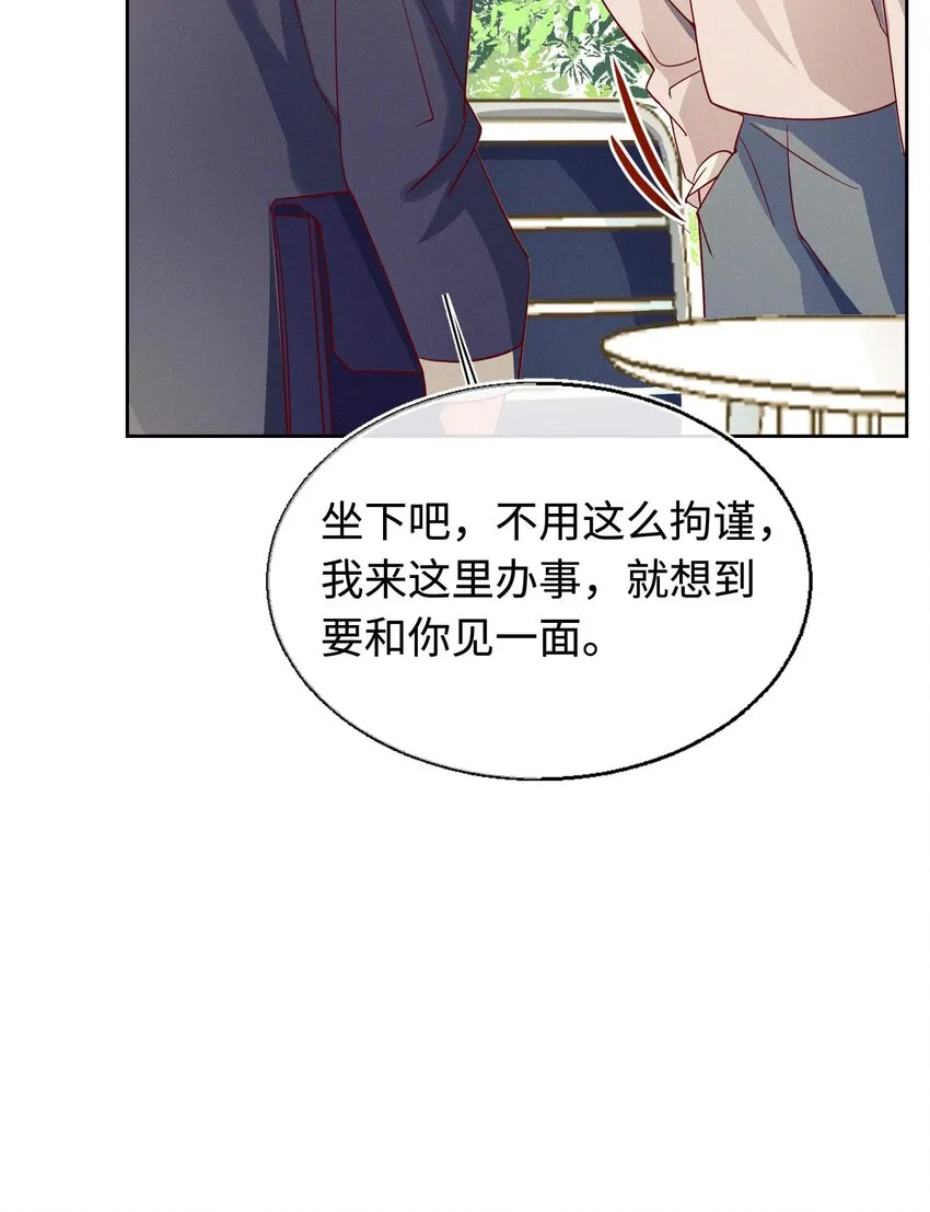 26 等我回来 第18页