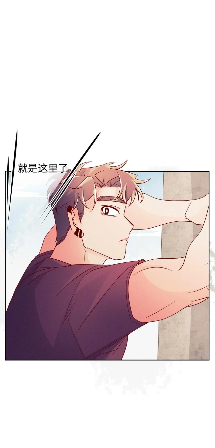 26 等我回来 第31页