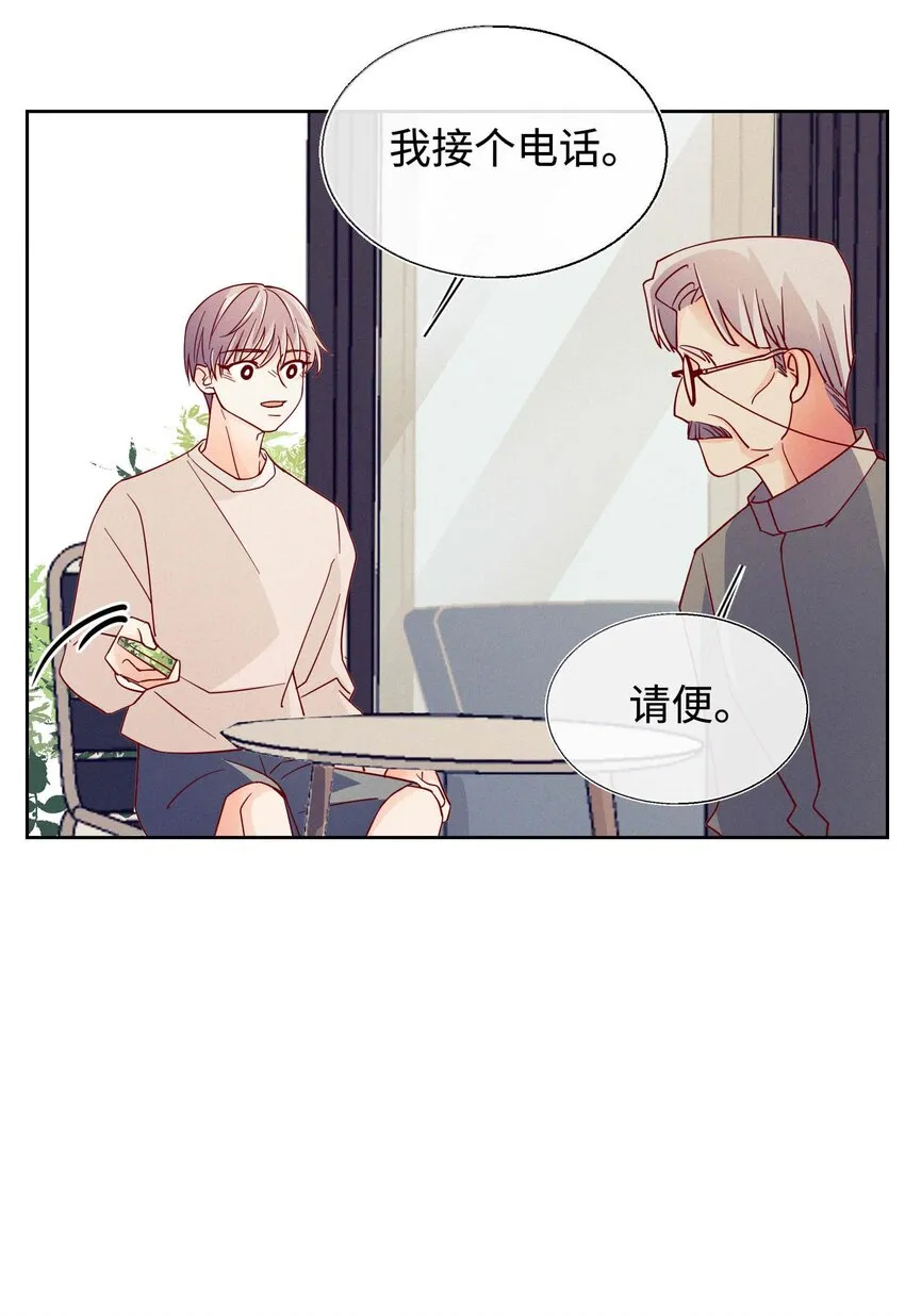 26 等我回来 第47页