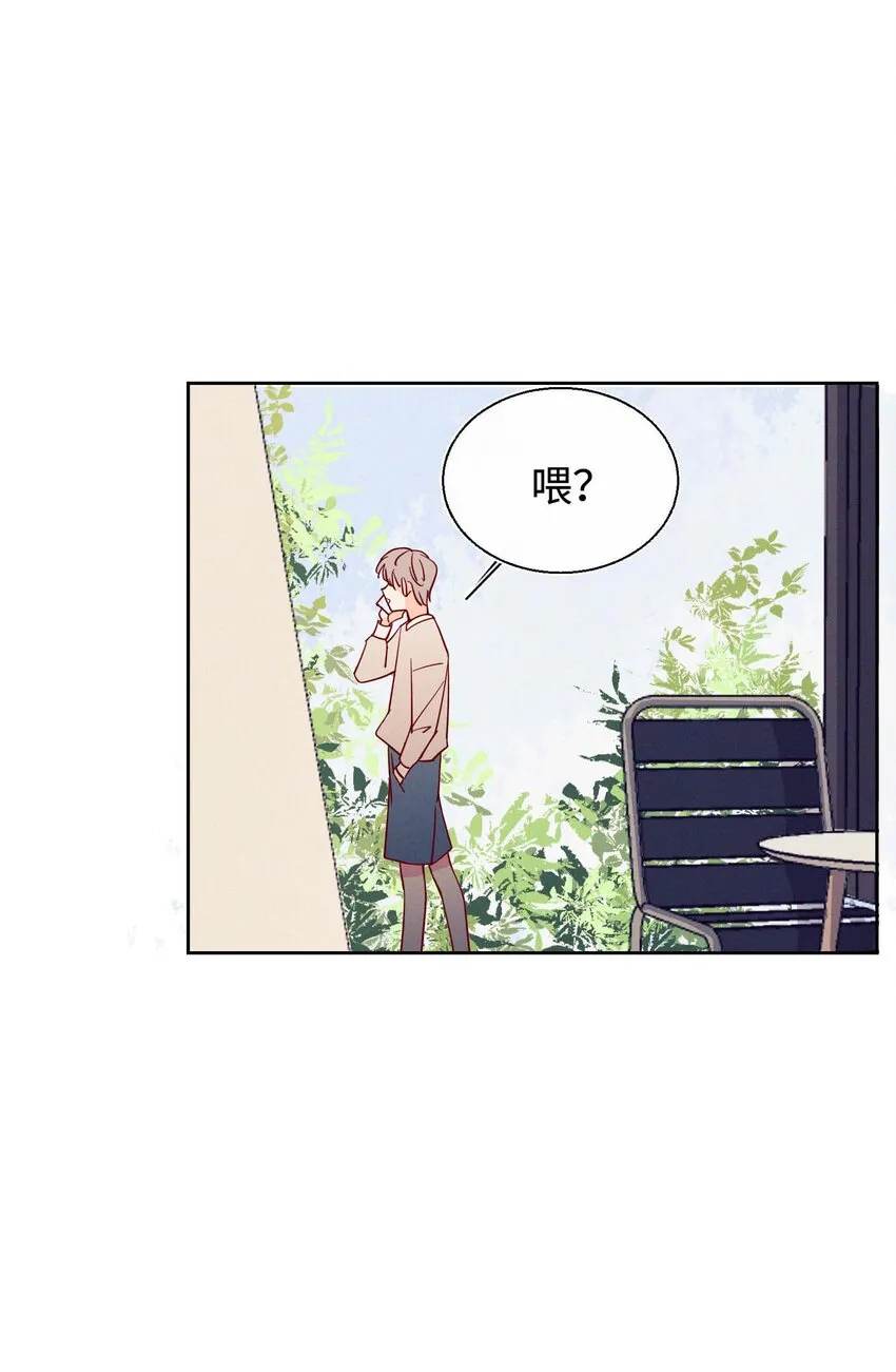 26 等我回来 第48页