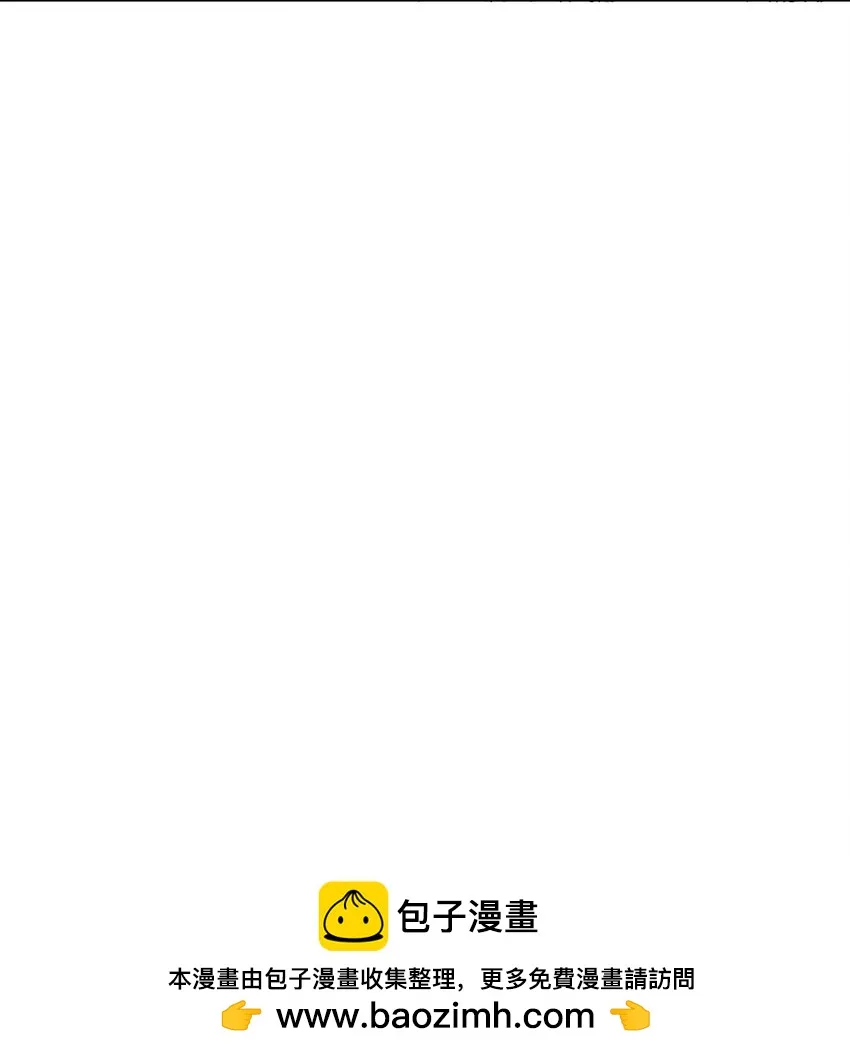 26 等我回来 第50页