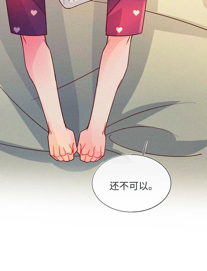 25 珍贵的温度 第3页