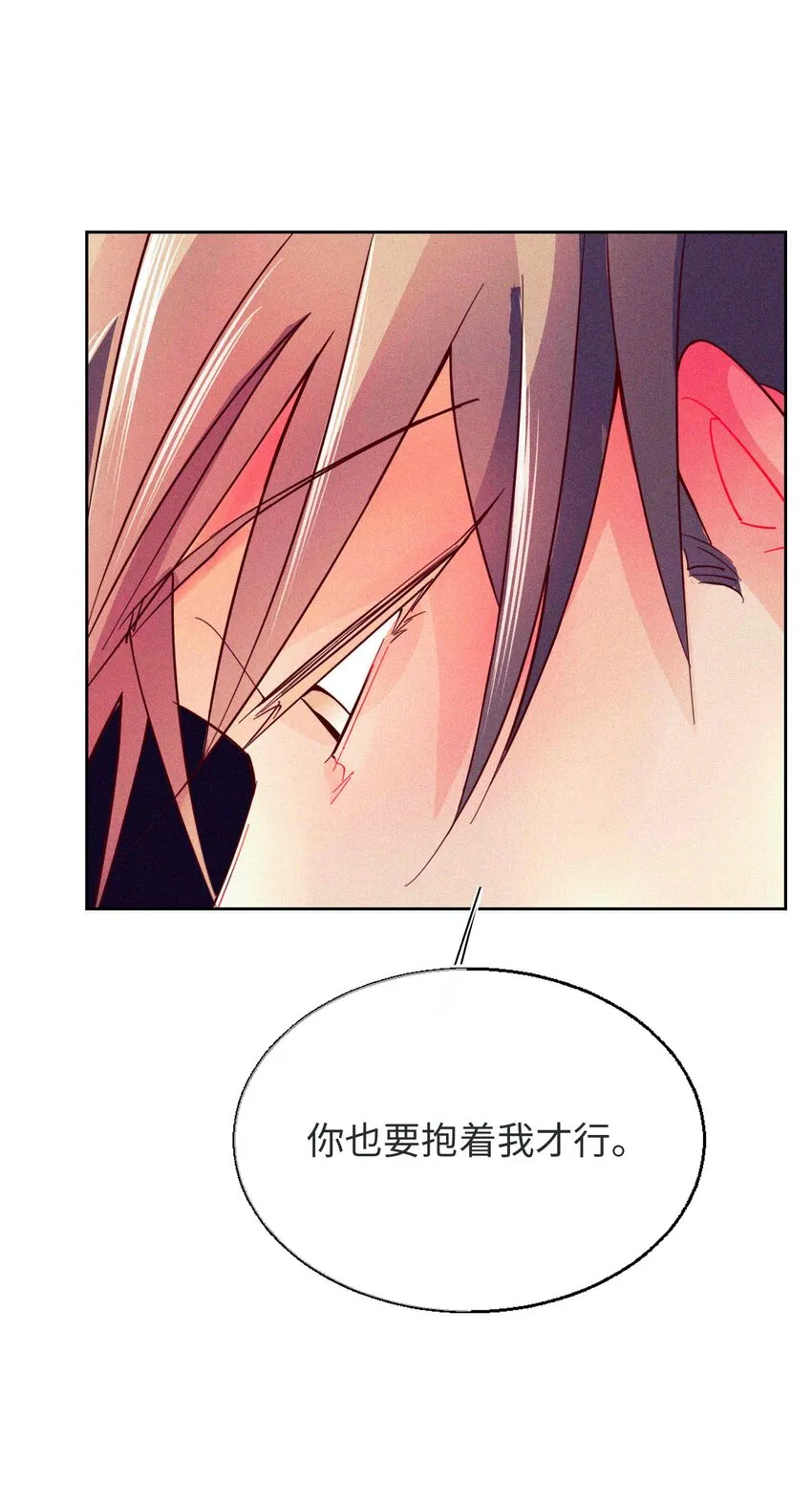 25 珍贵的温度 第4页