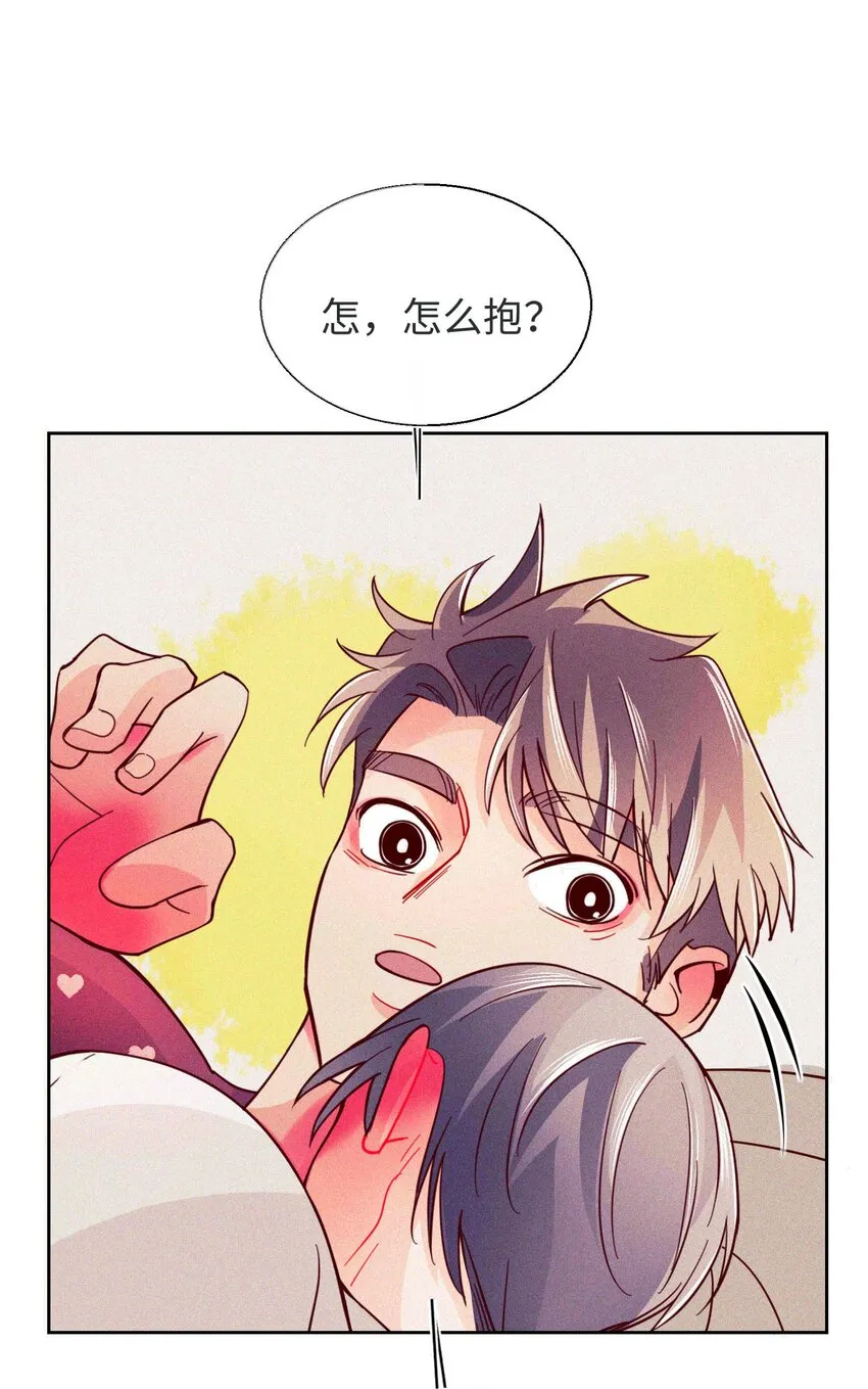 25 珍贵的温度 第5页