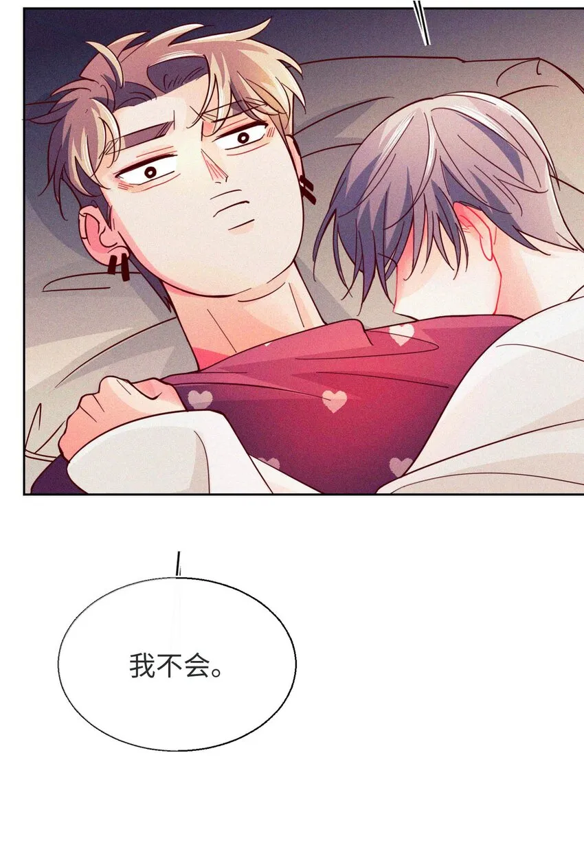 25 珍贵的温度 第9页