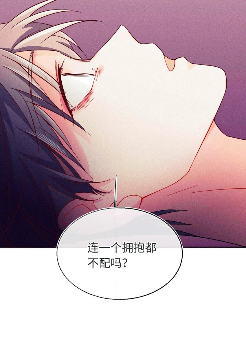 25 珍贵的温度 第27页