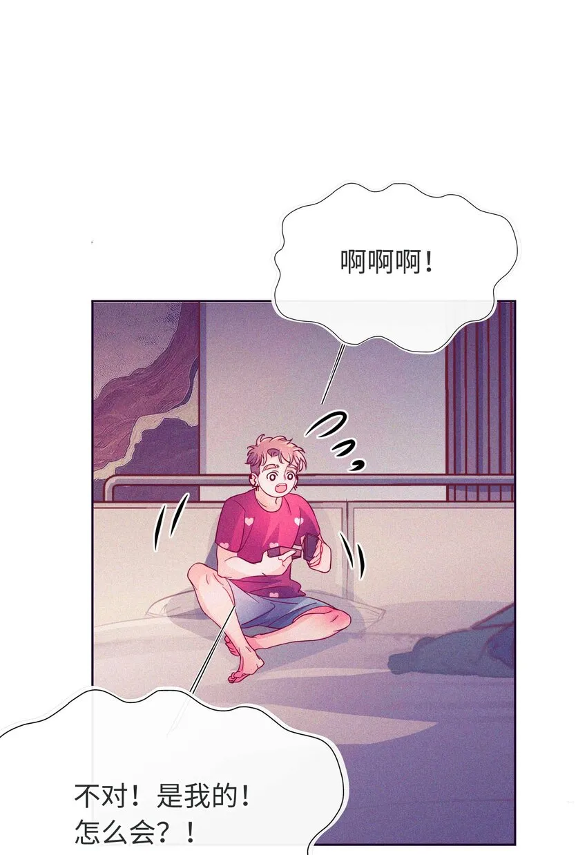 25 珍贵的温度 第39页