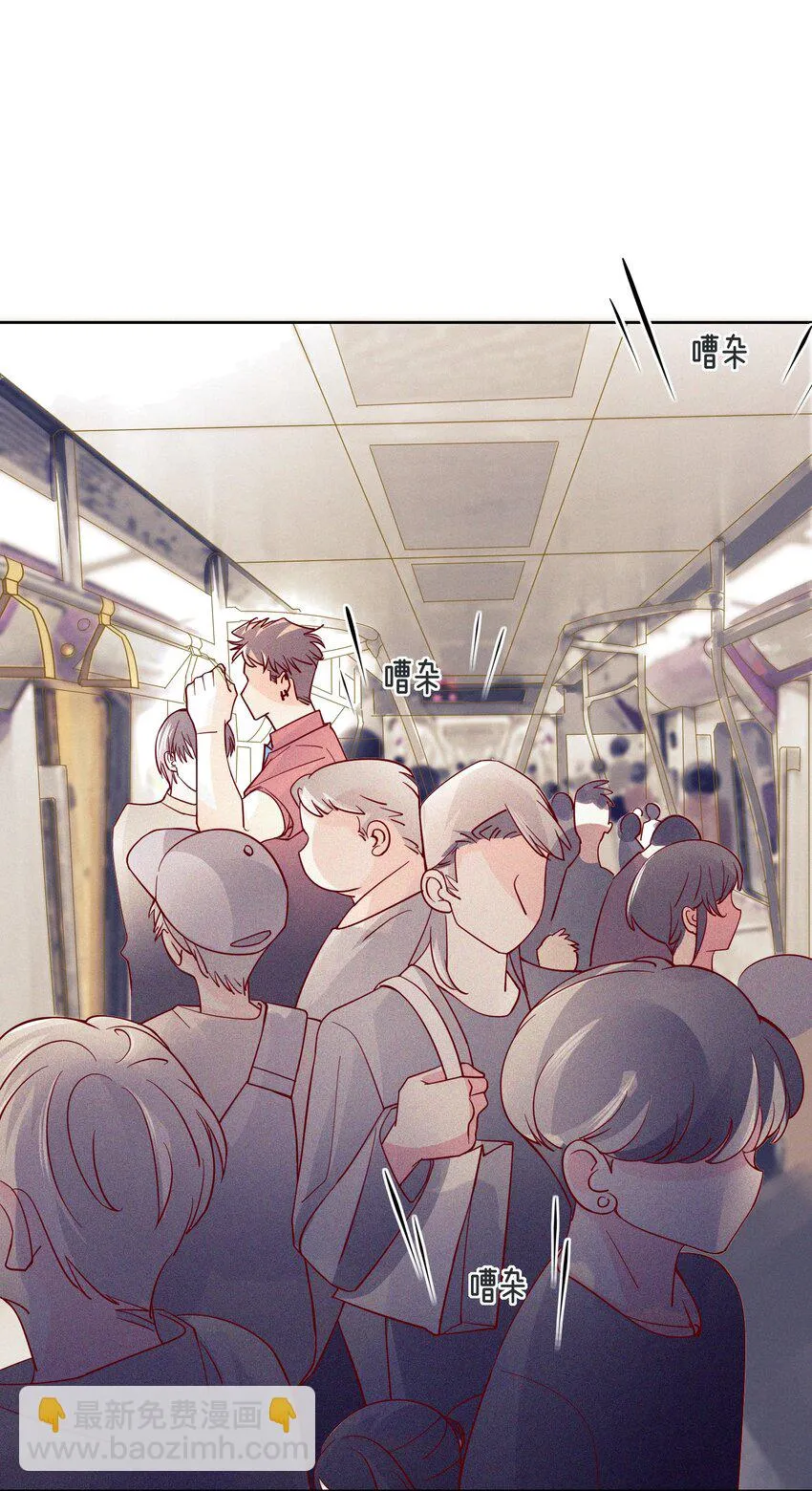 24 跟我睡觉 第4页