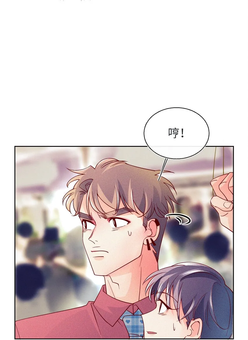 24 跟我睡觉 第8页