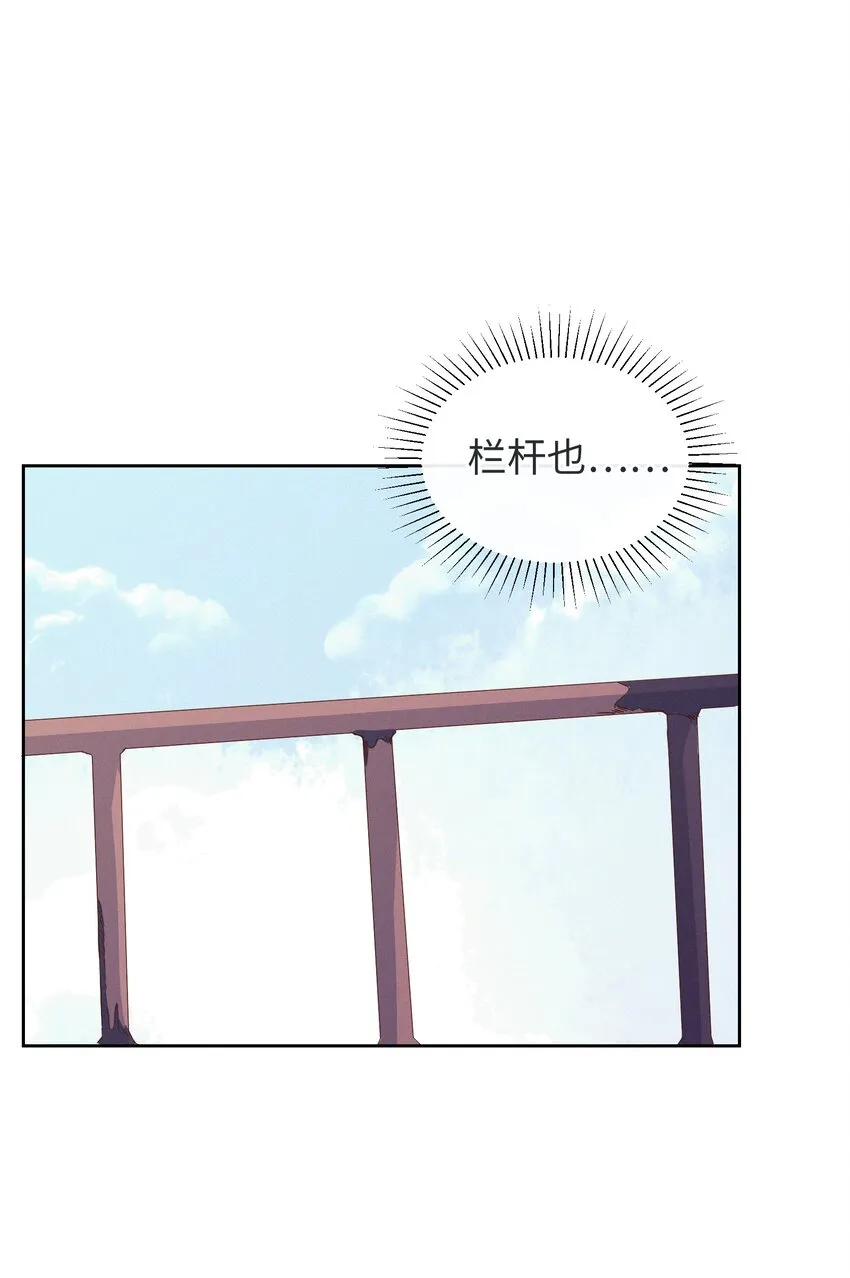 24 跟我睡觉 第19页